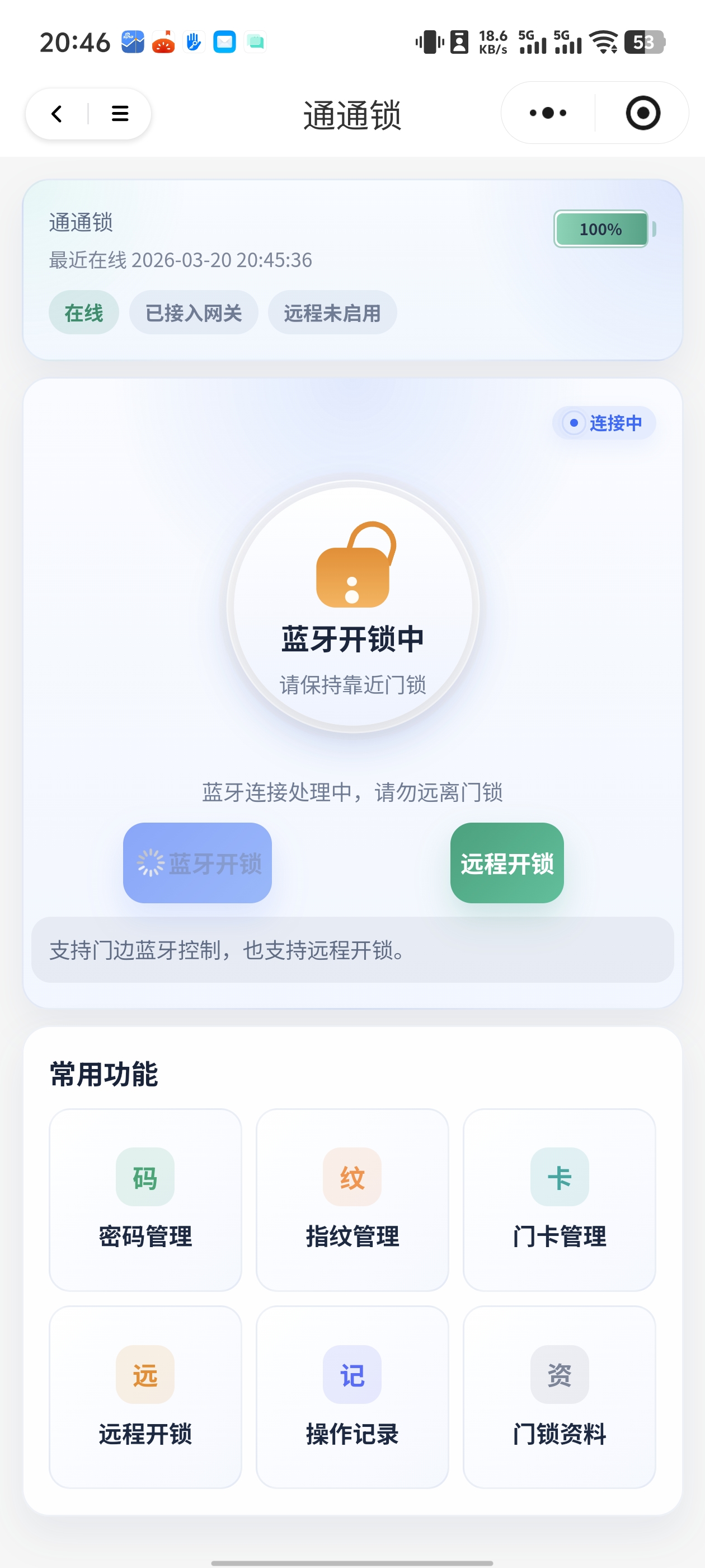 DIY 装修