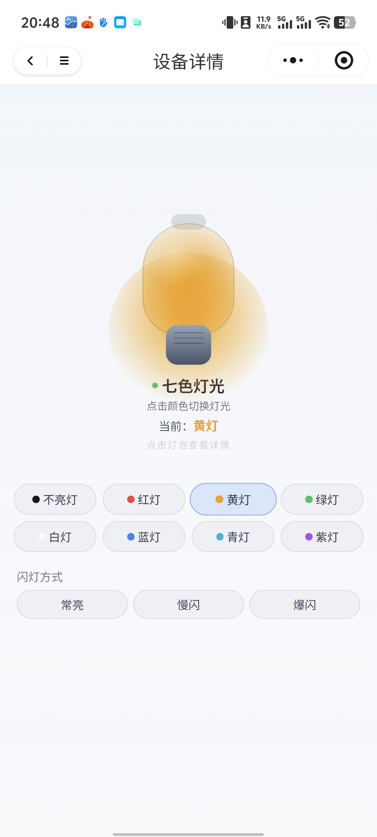 DIY 配置