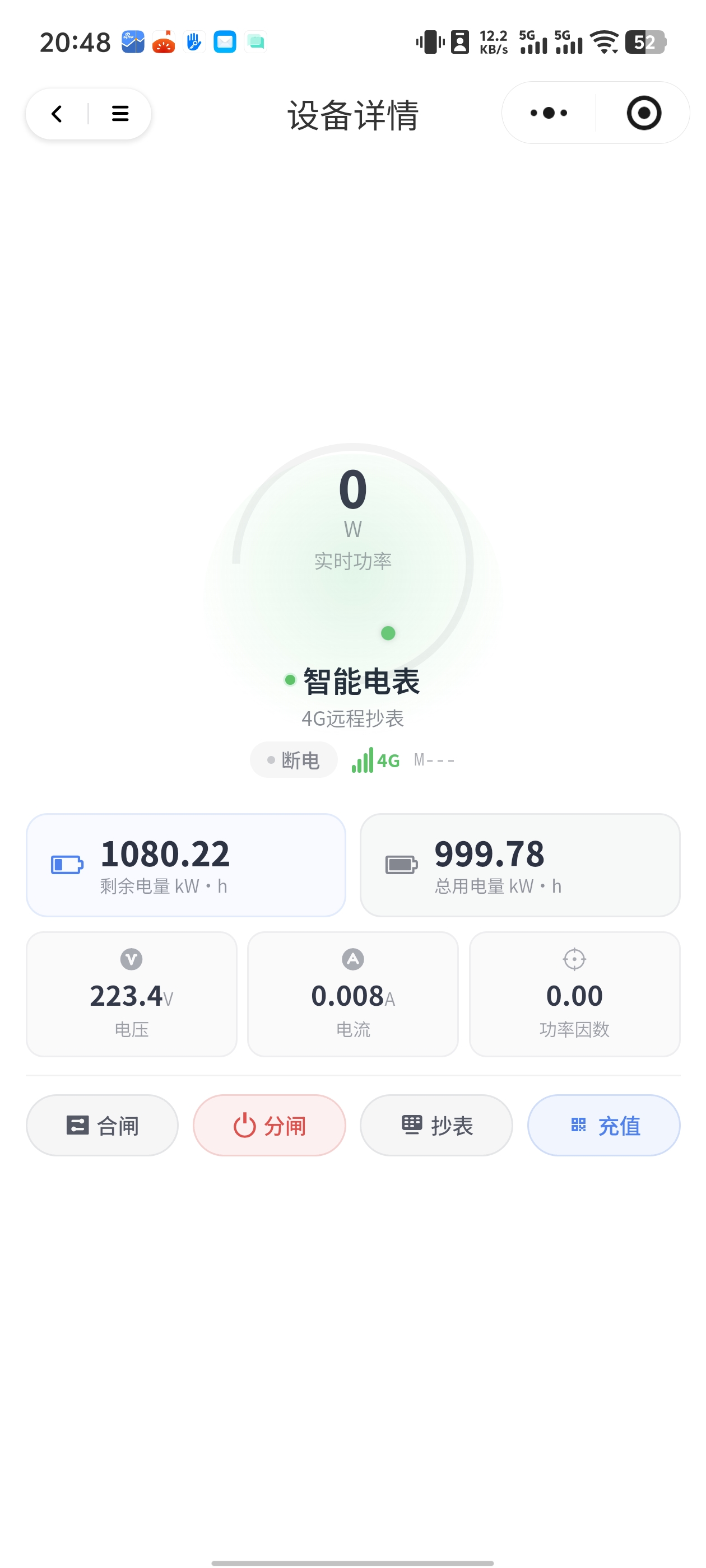 组件选择
